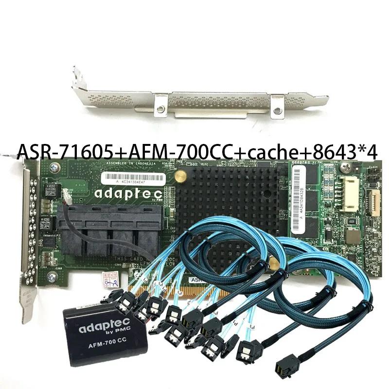 Adaptec ASR 71605 PCIe Raid, ͸, 4 * SFF-8643 to SATA ̺, 1GB, 16 Ʈ